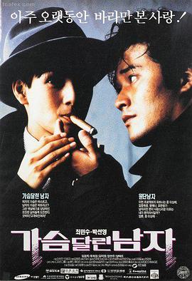 小小电影推荐 阿甘正传